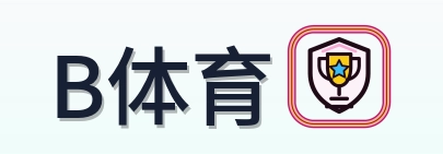 B体育世界杯Logo